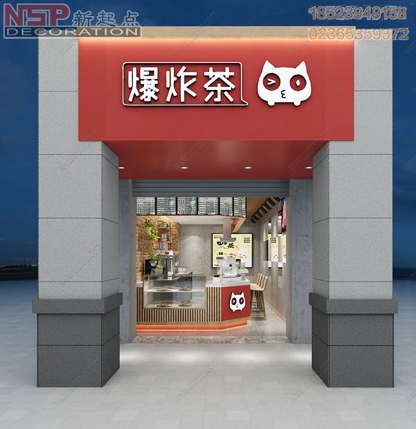 重庆70平米奶茶店装修案例_商业空间设计说明_斯戴特工装公司